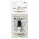 リッチカラーLED・UV用レジン液 ハードタイプ 白樺 4g (100円ショップ 100円均一 100均一 100均)