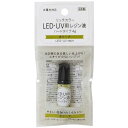 リッチカラーLED・UV用レジン液 ハードタイプ オリーブ 4g (100円ショップ 100円均一 100均一 100均)