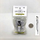 リッチカラーLED・UV用レジン液 ハードタイプ オリーブ 4g (100円ショップ 100円均一 100均一 100均)