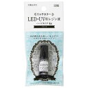 リッチカラーLED・UV用レジン液 ハードタイプ ブラック 4g (100円ショップ 100円均一 100均一 100均)