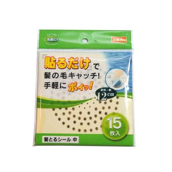 髪とるシール 丸型 お風呂用 中(直径12cm) 15枚入 (100円ショップ 100円均一 100均一 100均)