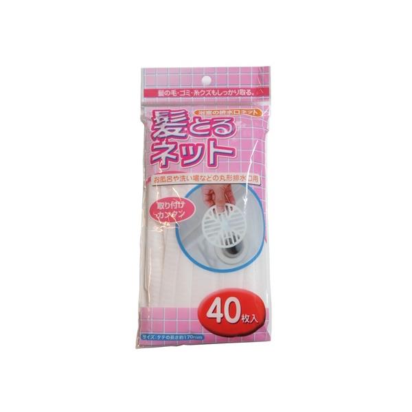 髪とるネット 40枚入 (100円ショップ 