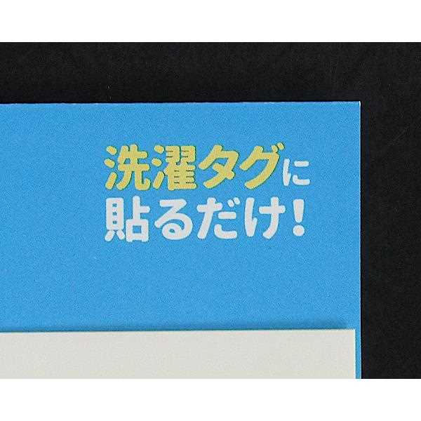 強粘着タグ用なまえシール フリーカット 9.5×12cm 3シート入 (100円ショップ 100円均一 100均一 100均)