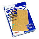 絆創膏 キズテープ 防水タイプ LLサイズ(5.5×7.5cm) 4枚入 (100円ショップ 100円均一 100均一 100均)