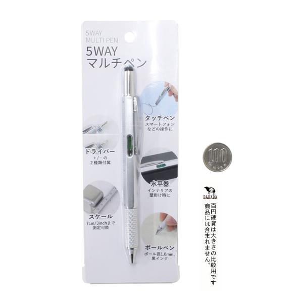 5WAYマルチペン 15.1cm (100円ショップ 100円均一 100均一 100均)