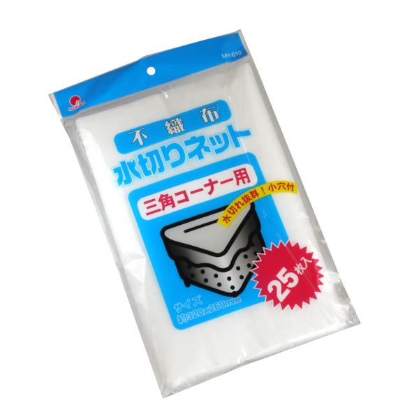 不織布水切りネット 三角コーナー用 32×26cm 25枚入 (100円ショップ 100円均一 100均一 100均)