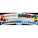 お弁当カップ チェック柄 8号(底径4.5×高さ2.8cm) 40枚入 (100円ショップ 100円均一 100均一 100均)