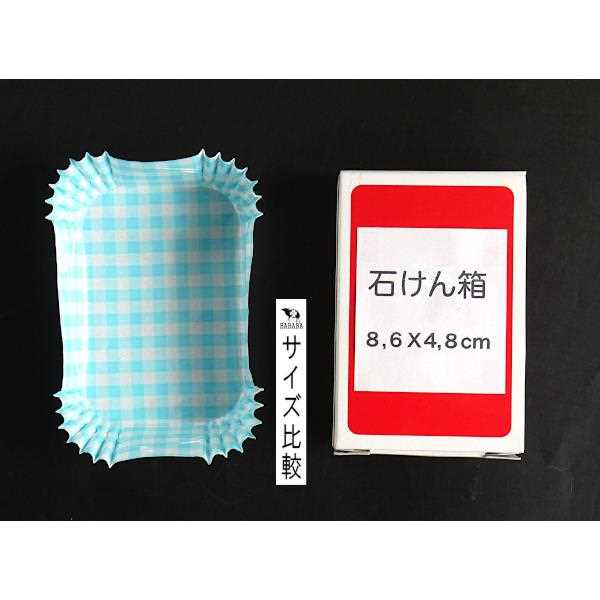お弁当カップ チェック柄 角型 底面7.5×5...の紹介画像2