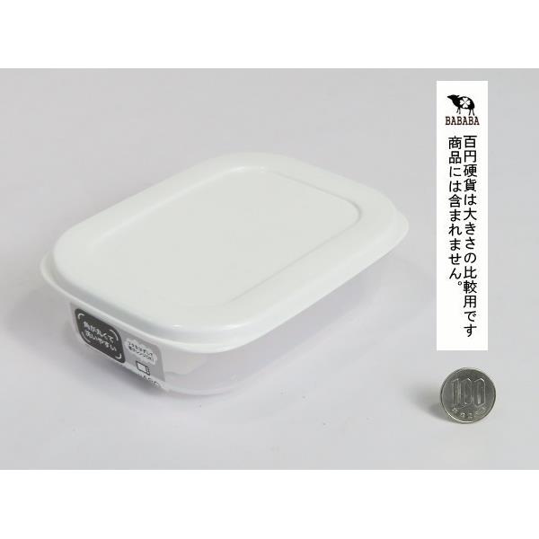 保存容器 シンプルパック ホワイト 容量480ml (100円ショップ 100円均一 100均一 100均)