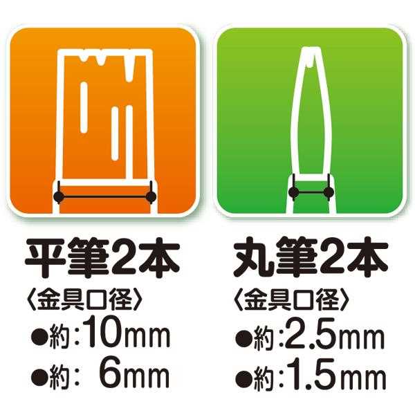 画筆 平筆・丸筆 4本入 (100円ショップ 100円均一 100均一 100均)