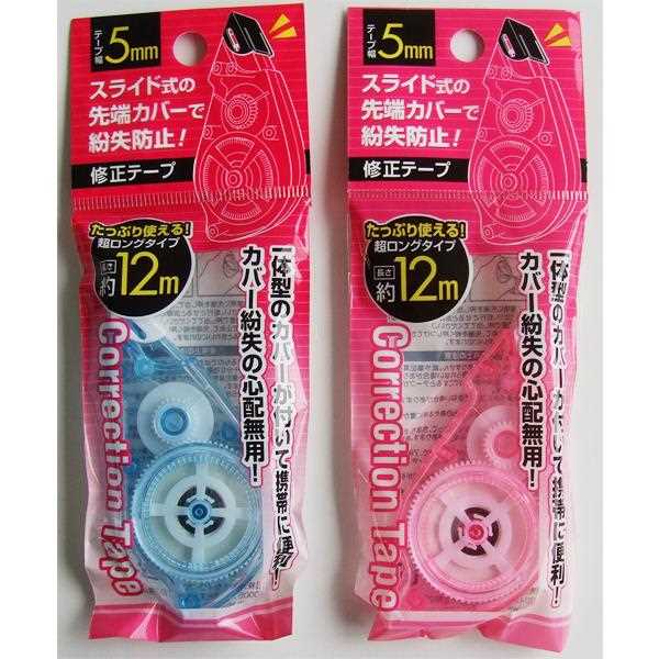 修正テープ 紛失防止先端カバー 幅5mm×12m ［色指定不可］ (100円ショップ 100円均一 100均一 100均)