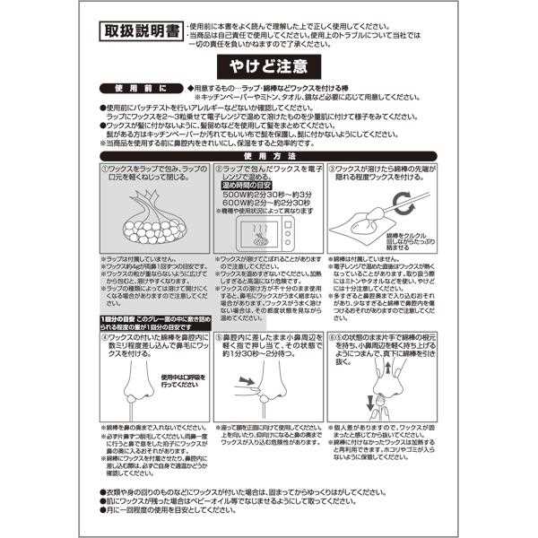 ɡæ�ӥ�å��� 3��ʬ(15g) (100�ߥ���å� 100�߶Ѱ� 100�Ѱ� 100��)