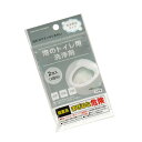 泡のトイレ用洗浄剤 粉末発泡タイプ 40g 2包入 (100円ショップ 100円均一 100均一 100均)