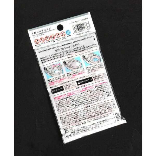 泡のトイレ用洗浄剤 粉末発泡タイプ 40g 2包入 (100円ショップ 100円均一 100均一 100均)