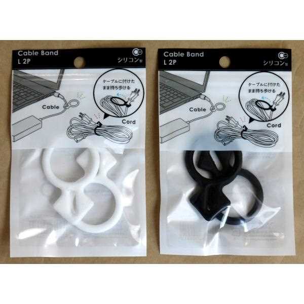 シリコンケーブルゴム Lサイズ(3.8×6cm) 2個入 ［色指定不可］ (100円ショップ 100円均一 100均一 100均)
