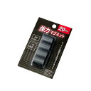 強力マグネット 直径2cm 20個入 (100円ショップ 100円均一 100均一 100均)