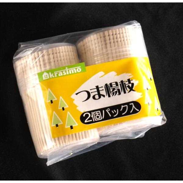 つま楊枝 6.5cm 2個パック入 (100円ショップ 100円均一 100均一 100均)
