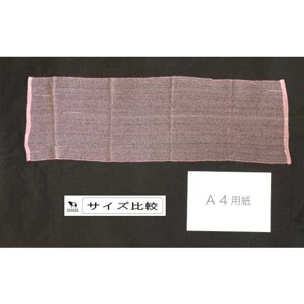 ボディタオル 桃肌 やわらかめ 28×100cm (100円ショップ 100円均一 100均一 100均)