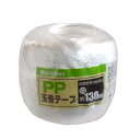 PP玉巻テープ 白 長さ130m (100円ショップ 100円均一 100均一 100均)