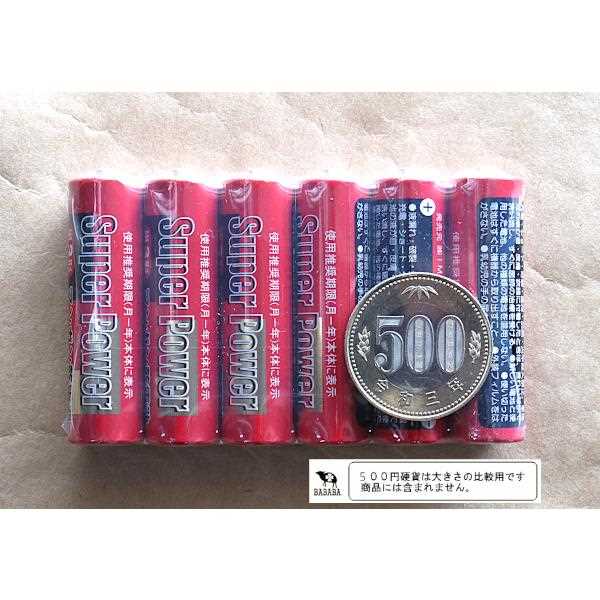 マンガン乾電池 単3形 R6P/1.5V 6本入 (100円ショップ 100円均一 100均一 100均)