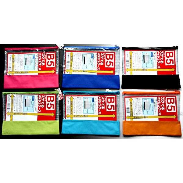 スケてるメッシュケース B5サイズ収納可 29.5×22cm ［色指定不可］
