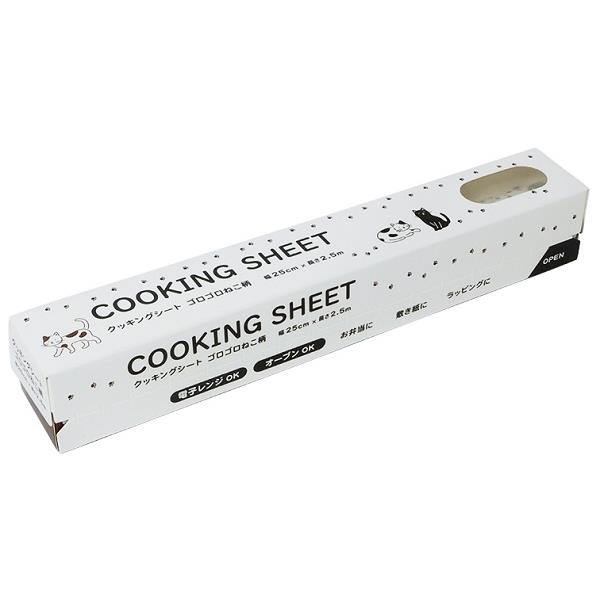 クッキングシート ゴロゴロねこ柄 25cm×長さ2.5m (100円ショップ 100円均一 100均一 100均)