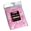 万能ふきん 18.5×27cm (100円ショップ 100円均一 100均一 100均)