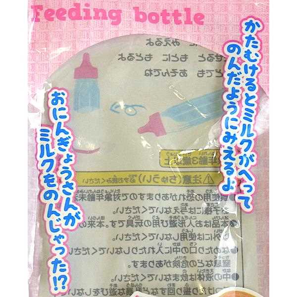 ふしぎなミルク (100円ショップ 100円均一 100均一 100均)