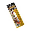 強力瞬間接着剤 ポケットアルファ 液状 多用途タイプ 3g (100円ショップ 100円均一 100均一 100均)