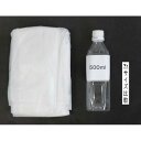 携帯用レインコート Sサイズ(着丈100cm) (100円ショップ 100円均一 100均一 100均)