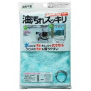 油汚れスッキリクロス 驚きの拭取りパワー 28×22cm ［色指定不可］ (100円ショップ 100円均一 100均一 100均)