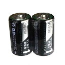 マンガン乾電池 単1形 R20PFV(2S) 富士