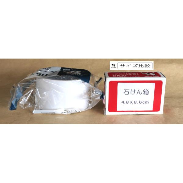 両面テープ 5cm×長さ3m (100円ショップ 100円均一 100均一 100均)