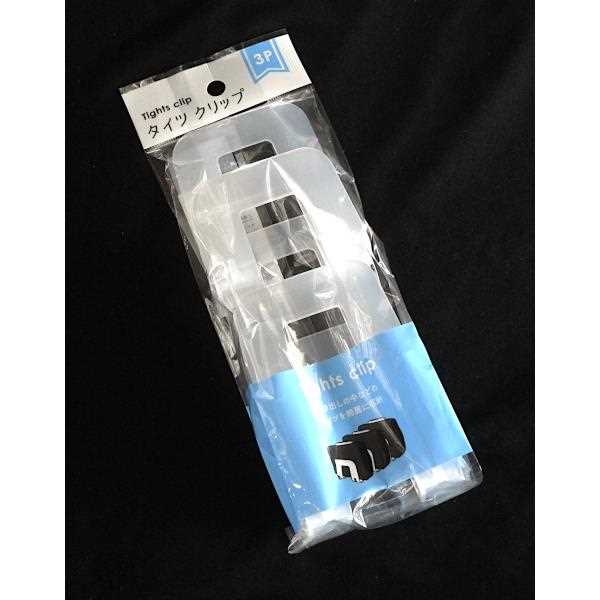 タイツクリップ クリア 6.6×3.5×高さ8cm 3個入 (100円ショップ 100円均一 100均一 100均)