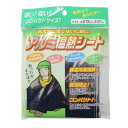 アルミ温熱シート 213×137cm (100円ショップ 100円均一 100均一 100均)