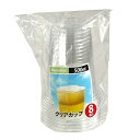 クリアカップ 容量500ml 8個入 (100円