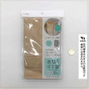 水切りゴミ袋 チューリップ柄 20.5×12×マチ8cm 12枚入 (100円ショップ 100円均一 100均一 100均)