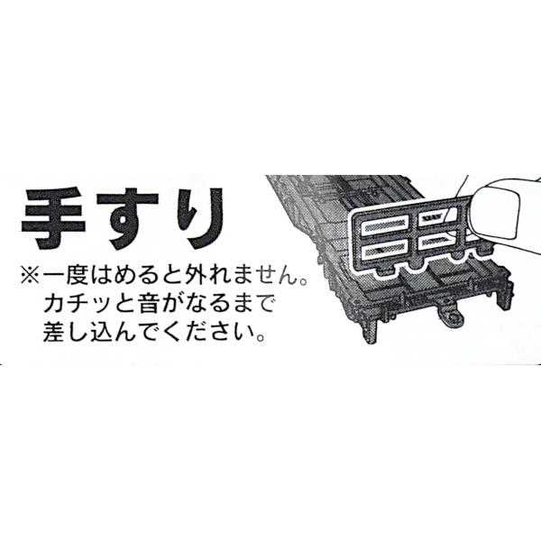 ミニチュア コキ106形式 手すり付 5.9×27.1×高さ3.7cm (100円ショップ 100円均一 100均一 100均)