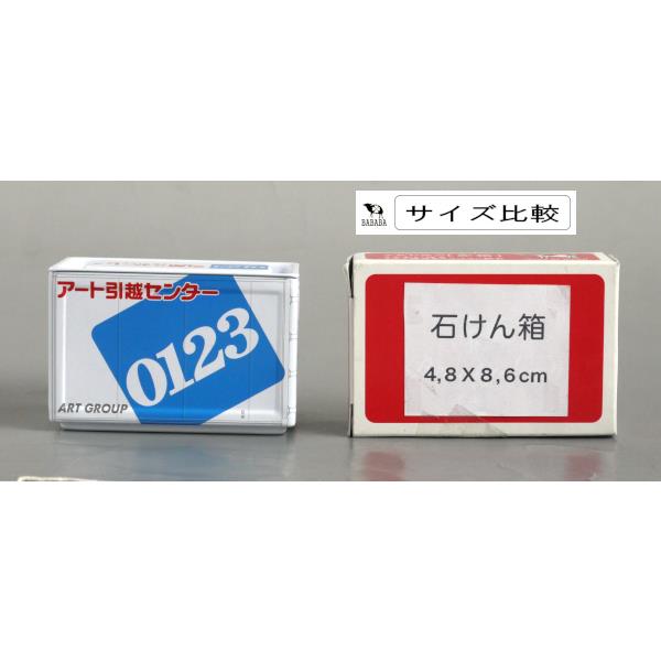 ブリック トラック 荷台 アート 8×5×高さ5.4cm (100円ショップ 100円均一 100均一 100均)