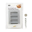 シリコーンミニフィナンシェモールド 14.5×9cm (100円ショップ 100円均一 100均一 100均)