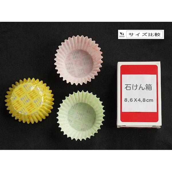 カラッとおかずケース スプーン&フォーク柄 8号(底径4.5×高さ3cm) 18枚入 (100円ショップ 100円均一 100均一 100均)