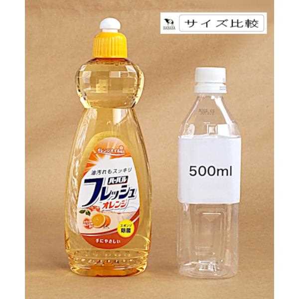 台所用洗剤 ハーバルフレッシュ ナチュラルオレンジの香り 600ml (100円ショップ 100円均一 100均一 100均)