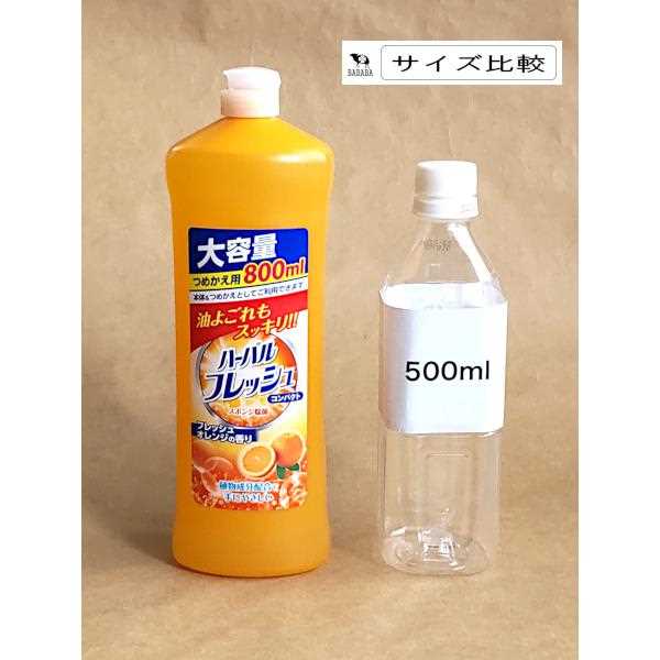 台所洗剤 ハーバルフレッシュ コンパクト 詰替用 フレッシュオレンジの香り 800ml