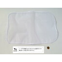 アイロン用あて布 56×36cm (100円ショップ 100円均一 100均一 100均)