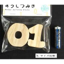 すうじつみき 0・1 (100円ショップ 100円均一 100均一 100均)