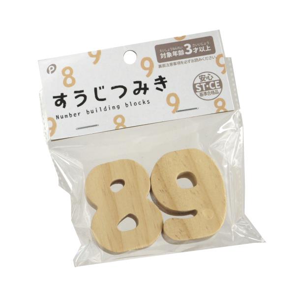 すうじつみき 8・9 (100円ショップ 100