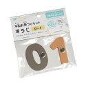木製お魚つりセット すうじ0・1 2個入 (100円ショップ 100円均一 100均一 100均)