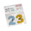 木製お魚つりセット すうじ2・3 2個入 (100円ショップ 100円均一 100均一 100均)