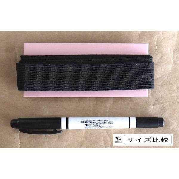 織ゴム 黒 2.5cm×長さ1.2m (100円ショップ 100円均一 100均一 100均)