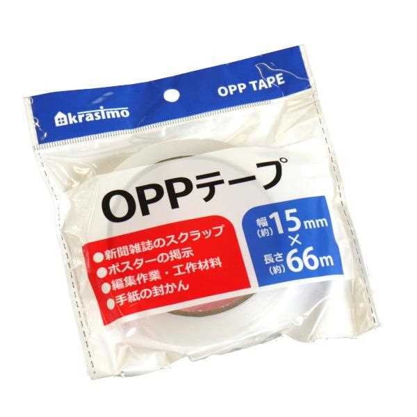 OPPテープ 1.5cm×長さ66m (100円ショッ